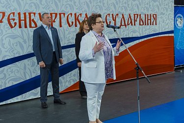 «Оренбургская сударыня» вдохновляет на новые свершения